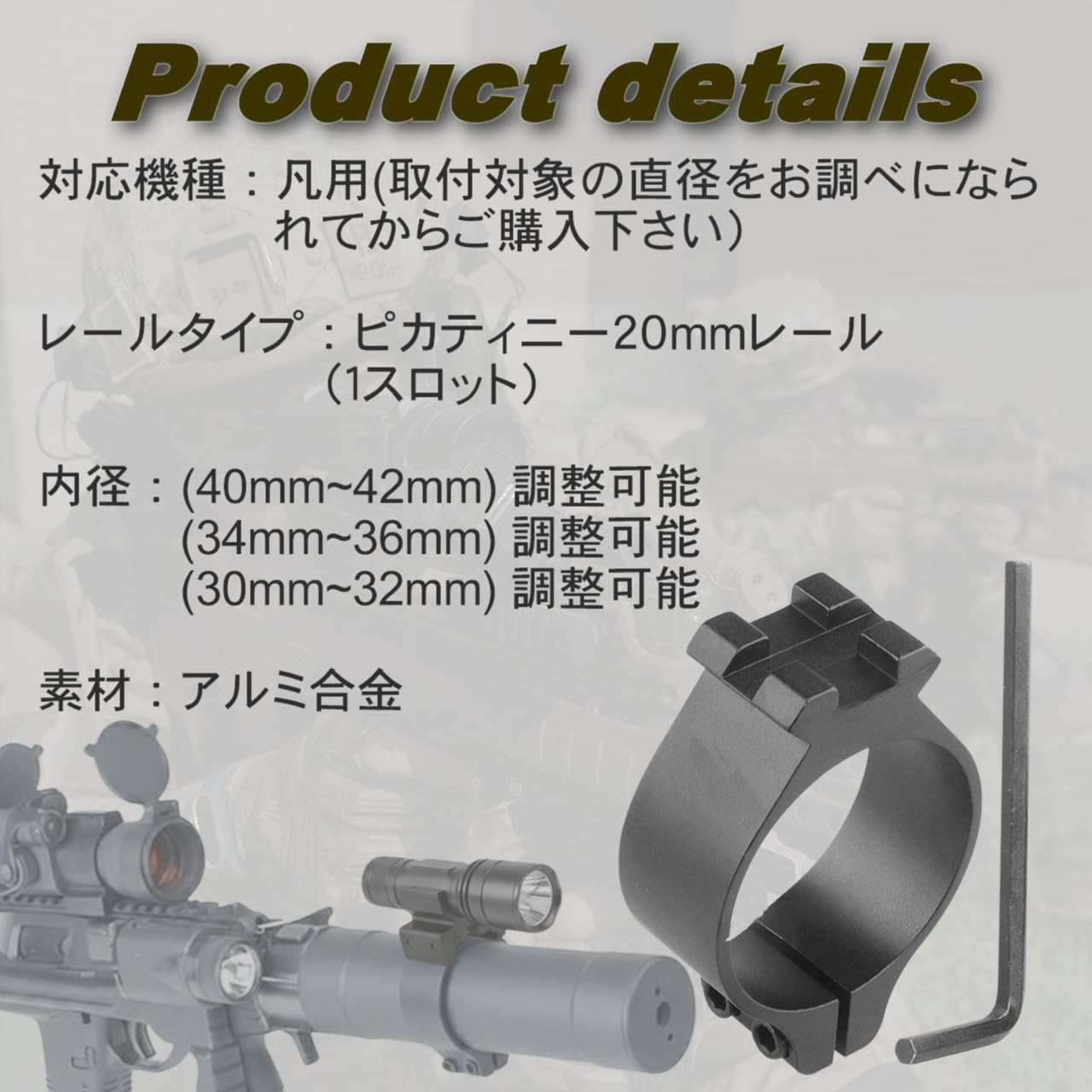 Amazon | サプレッサー マウント サイレンサーマウント 20mm